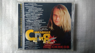 CD компакт диск Владимир Пресняков - Лучшие песни