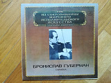 Бронислав Губерман, скрипка (лам. конв.)-Ex.+, Мелодия