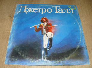 Jethro Tull (Мелодия)