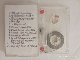 Продам аудиокассету В.С.Высоцкий.б/у
