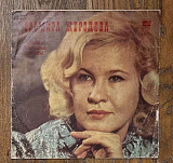 Эльмира Жерздева – Русские Старинные Романсы LP 12", произв. USSR