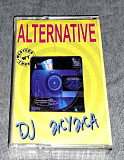 Кассета DJ Жужа - Alternative