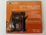 MTV EMA 2008 Ukrainian Selection