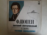 Евгений Могилевский (фортепиано)Шопен 24 прилюдии