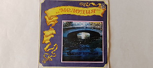 Александр Вертинский Аравийская песня (Ленинградский завод)
