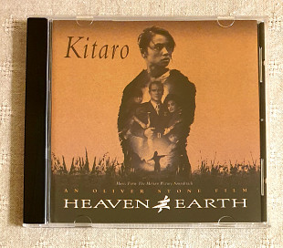 Kitaro "Heaven Earth"