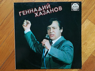 Геннадий Хазанов (1)-NM, Россия