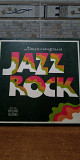 Jazz Rock виниловая пластинка