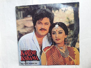 Kariye Kshama (music original motion picture)