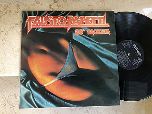 Fausto Papetti – 26ª Raccolta ( Italy ) LP