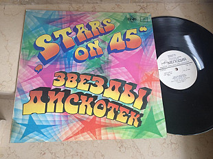 Stars On 45 - Звезды Дискотек - Beatles ( USSR) LP