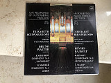Wiener Philharmoniker, Elisabeth Schwarzkopf ‎– Live Recordings Of Outstanding Musicians. (2xLP)