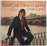 Karel Gott - Dieses Land Ist Mein Land - 1973. (LP). 12. Vinyl. Пластинка. Germany.