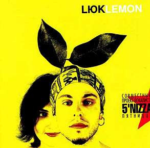 Lюk ‎– Lemon ( Moon Records ‎– MR-790-2 )