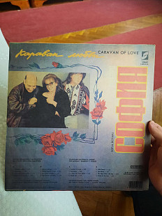 София Ротару (Караван Любви) 1991. (LP). 12. Vinyl. Пластинка. Sintez Records. Латвия.