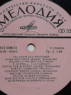 Пластинка "Танцуем без перерыва", сборник композиций.