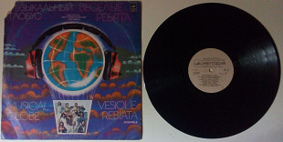 Веселые ребята - Музыкальный глобус 1979 (G+/VG+)