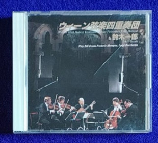 The Vienna String Quartet, Ichiro Suzuki. (CD Japan)