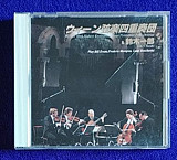 The Vienna String Quartet, Ichiro Suzuki. (CD Japan)
