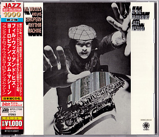 Phil Woods And His European Rhythm Machine ‎– At The Frankfurt Jazz Festival