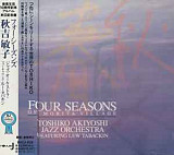 Toshiko Akiyoshi Jazz Orchestra Featuring Lew Tabackin ‎– Four Seasons Of Morita Village