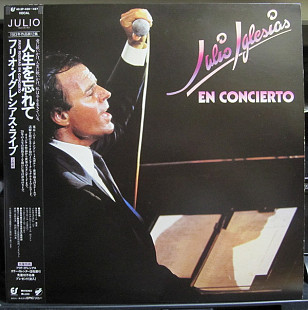 Julio Iglesias ‎– En Concierto
