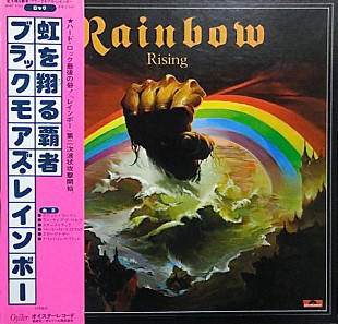 Blackmore's Rainbow* = ブラックモアズ・レインボー* ‎– Rainbow Rising = 虹を翔る覇者