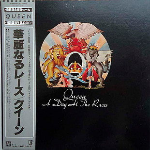 Queen ‎– A Day At The Races = 華麗なるレース Japan