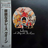 Queen ‎– A Day At The Races = 華麗なるレース Japan