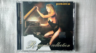 CD Компакт диск Romantic collection - Романсы