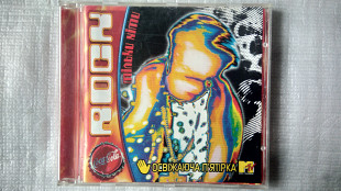 CD Компакт диск сборника ROCK