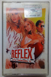 Reflex - Это любовь 2002