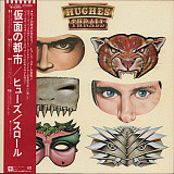 Hughes / Thrall ‎– Hughes / Thrall