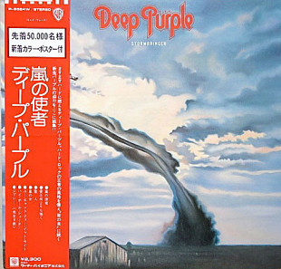 Deep Purple ‎– Stormbringer Japan