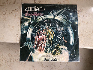 Zodiac (Инструментальная Рок-Группа « Зодиак ») ‎– Disco Alliance (USSR) LP