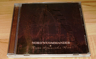 Nord 'n' Commander – Карты Путешествия Тени