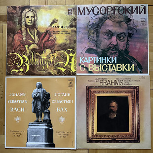 Лот классической музыки 3: Бах, Вивальди, Брамс, Гайдн, Мусоргский, Шостакович, Рубинштейн