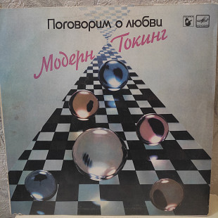 MODERN TALKING ПОГОВОРИМ О ЛЮБВИ LP