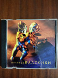 Компакт- диск CD Палитра Классики