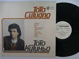 Toto Cutugno ( Мелодия - М.О.З.Г )