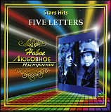 Five Letters – Stars Hits - Новое Любовное Настроение