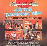 Dschinghis Khan – Huh Hah Dschinghis Khan - Ihre Grössten Erfolge+++D