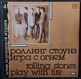 ROLLING STONES Play With Fire/Игра с огнем (1988) LP