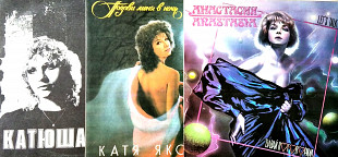 Катя Яковлева (2 пл.) + Анастасия (1 пл.)