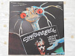 Roger Taylor ‎– Roger Taylor's Fun In Space (EMI ‎– 1C 064-64 328, Germany) NM-/NM-