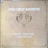 Jesus Christ Superstar / Double album