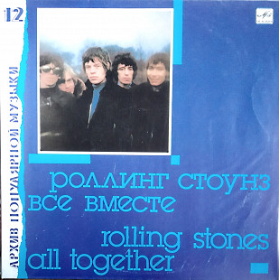 Rolling Stones / All Together