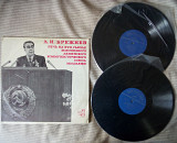 Брежнев – Речь на XVII съезде Всесоюзного Ленинского Коммунистического Союза Молодежи 1974 (2 LP)