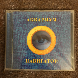 Аквариум - Навигатор (Триарий АМ 064) (original CD)