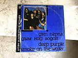 Deep Purple - Дым Над Водой = Smoke On The Water